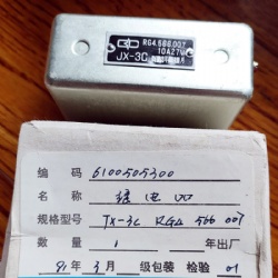 Aviation Metal Relay  JX-3C  RG4.566.007  10A   27V